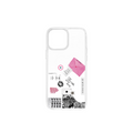 CASE UV