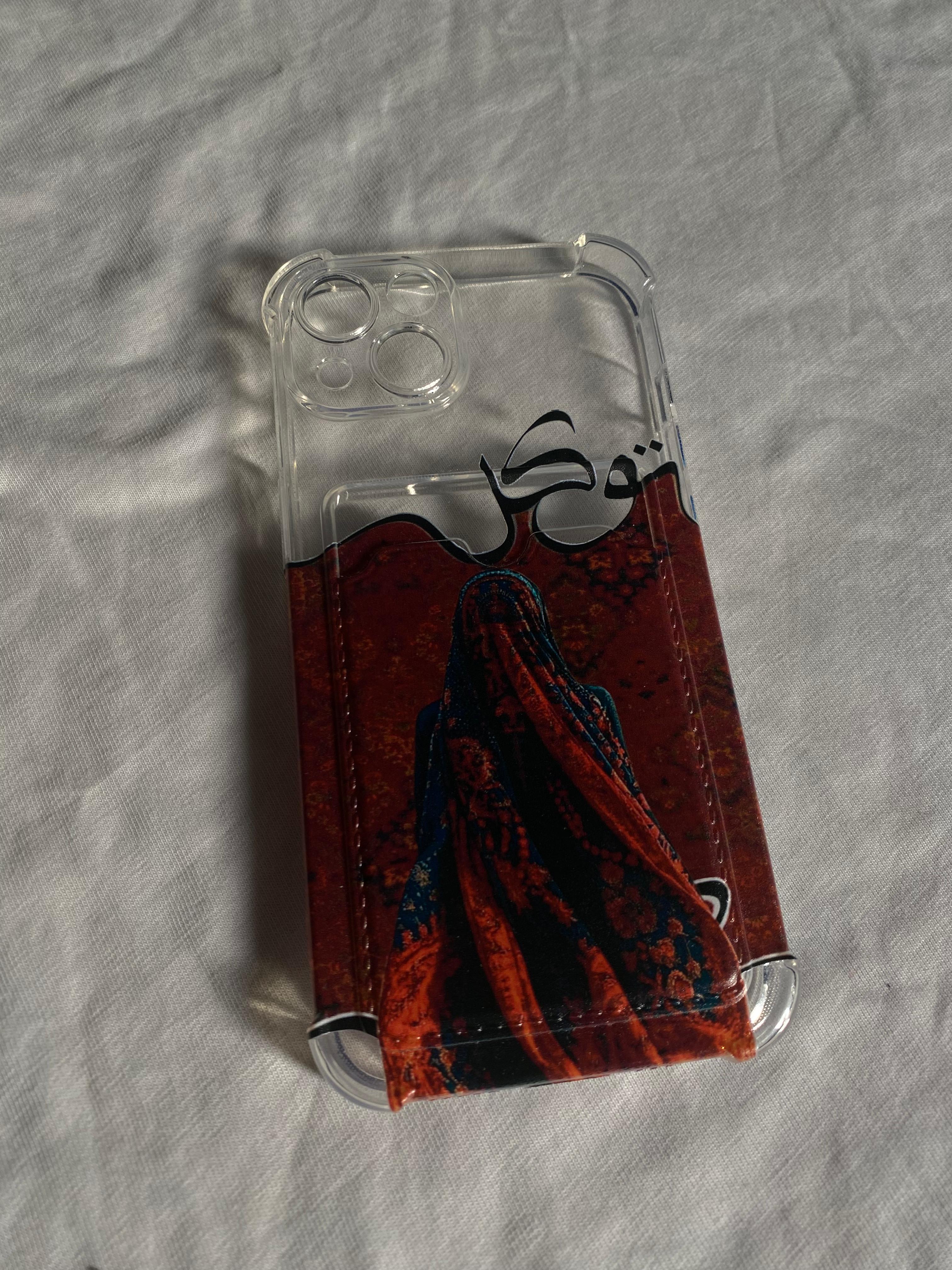 IRAN _ CASE  POCKET UV